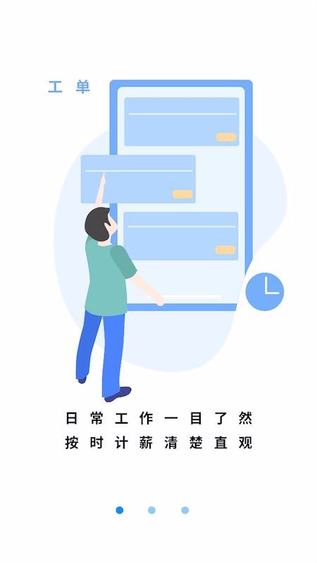 ǻ豸app-ǻ豸 v1.0.1 ֻ