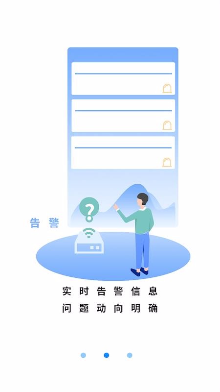 ǻ豸app-ǻ豸 v1.0.1 ֻ