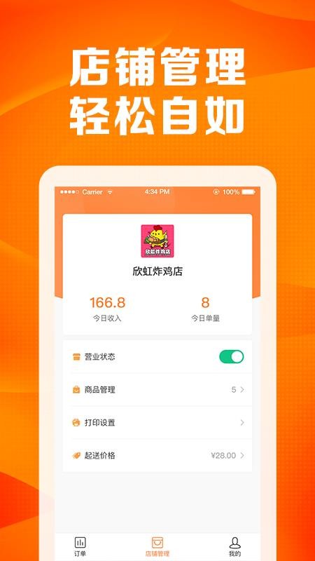 С̼Ҷapp-С̼Ҷ v2.0.2 ׿