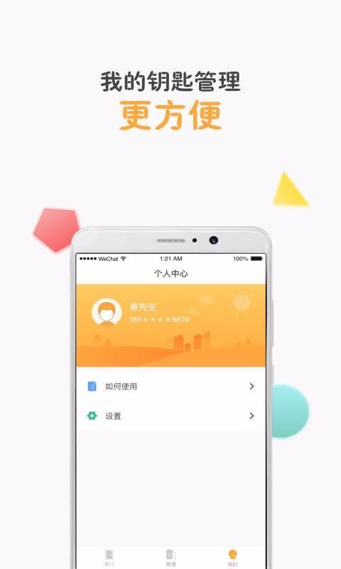 ֿ͹app-ֿ͹ v1.2.0.1 ׿