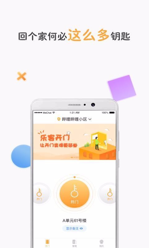 ֿ͹app-ֿ͹ v1.2.0.1 ׿