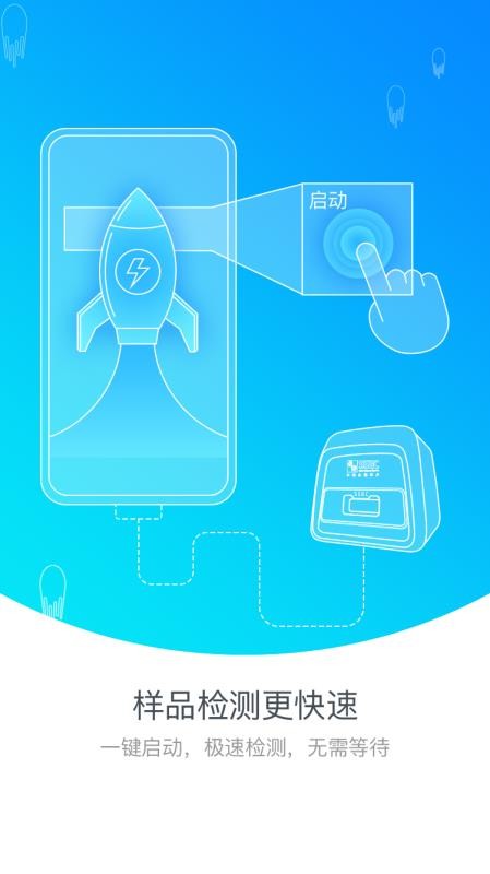 поƬapp-поƬ v1.1.6 ׿