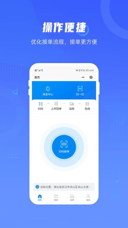 С˾app-С˾ v2.0.1 ׿