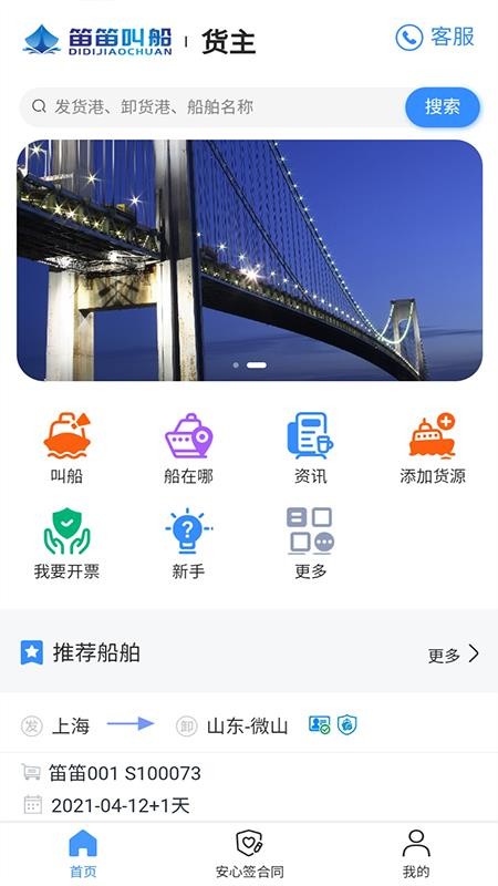 ѵѽдapp-ѵѽд v1.3.8 ׿