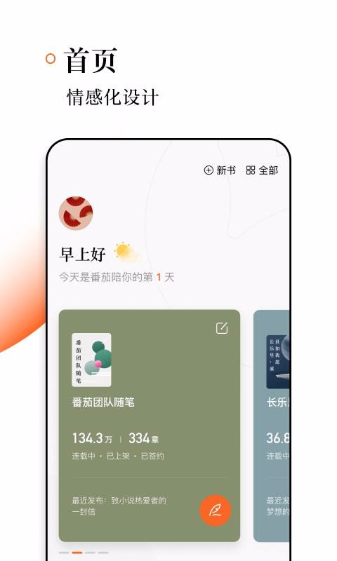 app- v1.2.2 ֻ