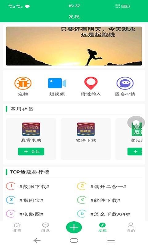 ָ䱦app-ָ䱦 v1.0.5 ׿