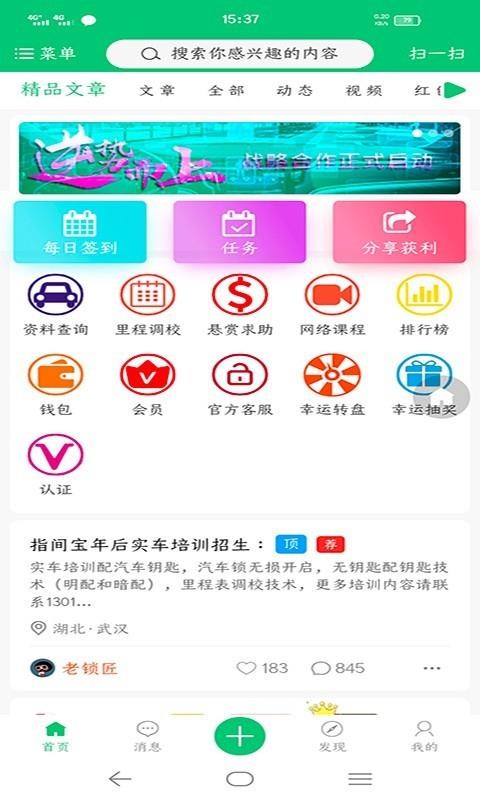 ָ䱦app-ָ䱦 v1.0.5 ׿