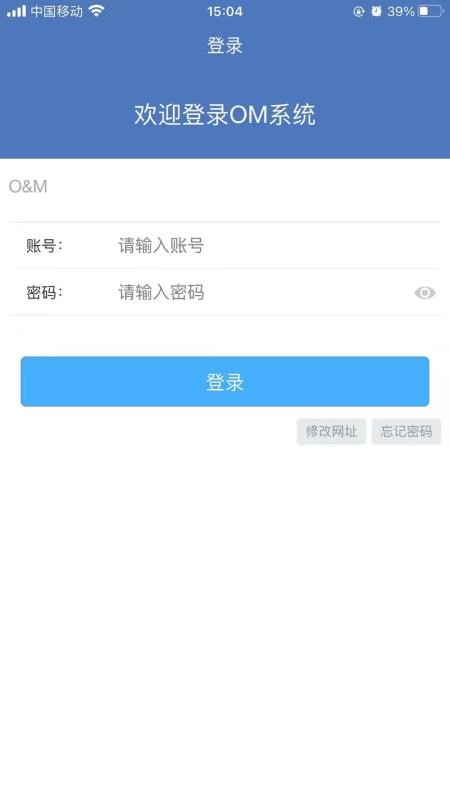 OMapp-OM v3.4.0 ֻ