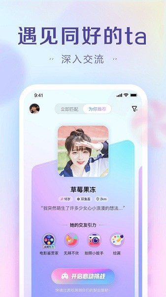 ǹ罻app-ǹ罻app׿