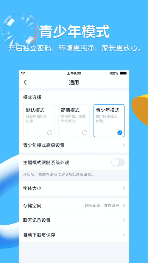 qq8.8.68-qq8.8.68汾