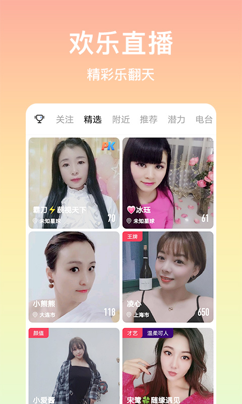 â콻app-â콻app׿v1.5.0728