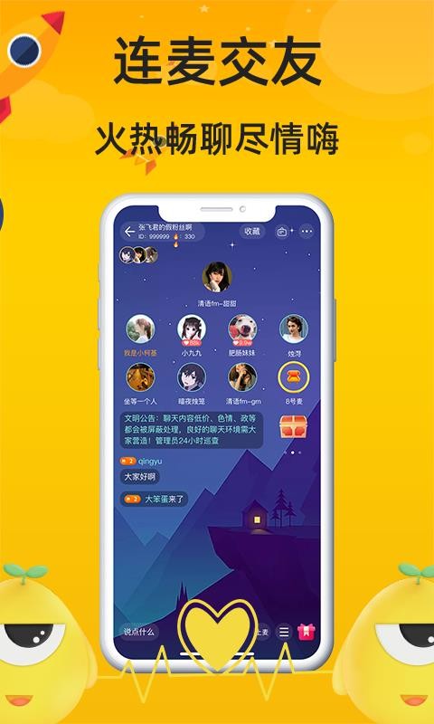 app- v1.0.0 ׿