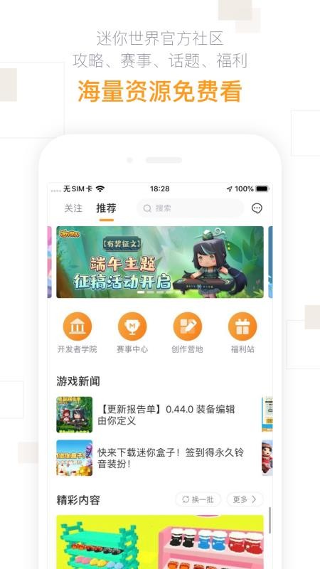 app- v2.24.2 ֻ