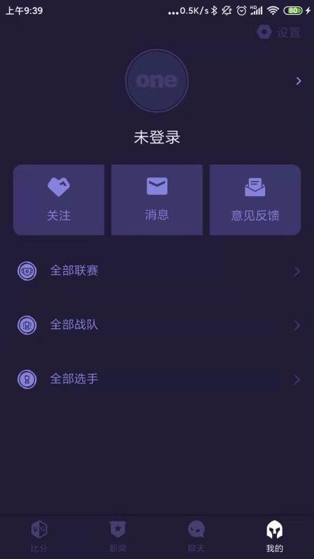 ONE羺app-ONE羺 v1.1.6 ׿