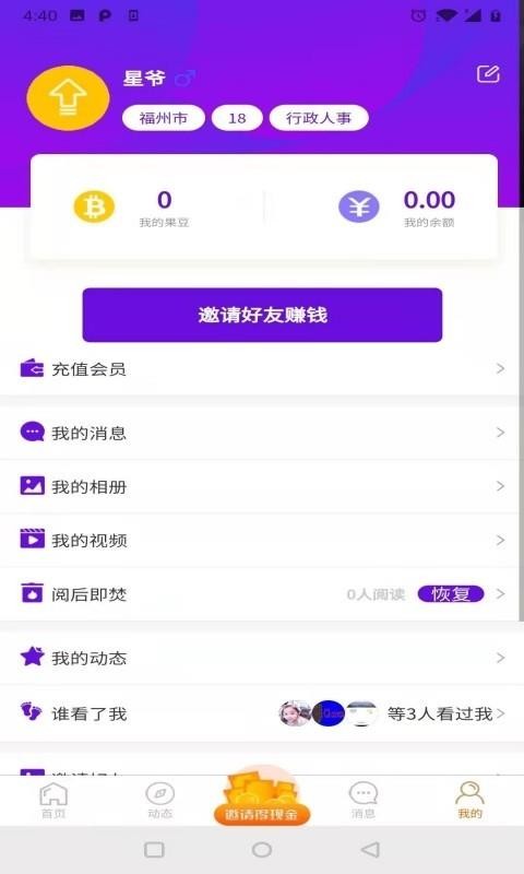 Լapp-Լ v1.0.4 ֻ