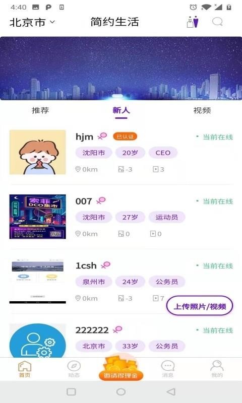 Լapp-Լ v1.0.4 ֻ