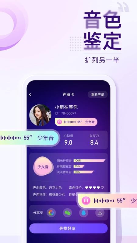 Flag罻app-Flag罻 v1.0.0 ֻ