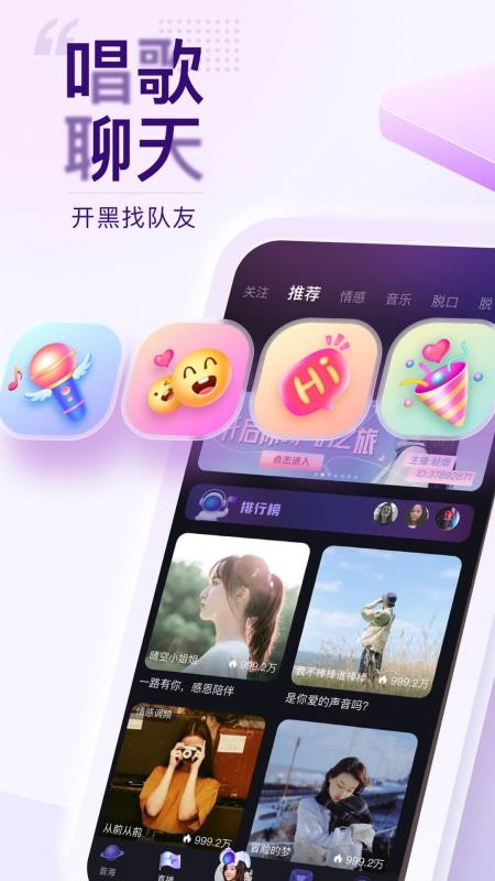 Flag罻app-Flag罻 v1.0.0 ֻ