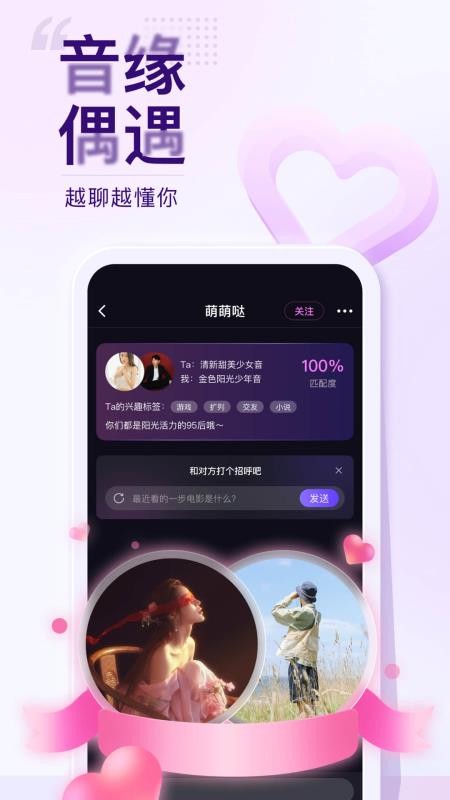 Flag罻app-Flag罻 v1.0.0 ֻ