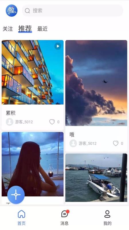 绥app-绥 v1.1.4 ׿