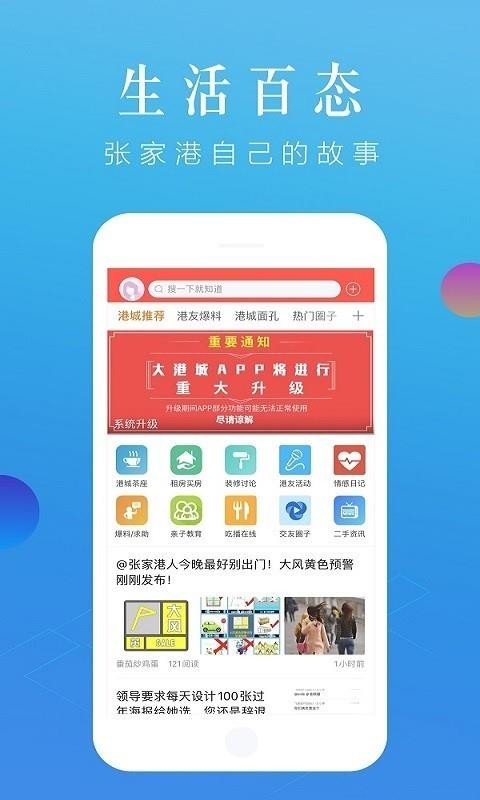 żҸ۴۳app-żҸ۴۳ v5.2.5 ׿