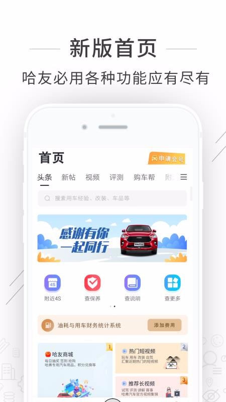 ѻapp-ѻ v3.0.0 ֻ