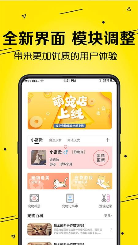 ｻapp-ｻ v4.4.102 ֻ