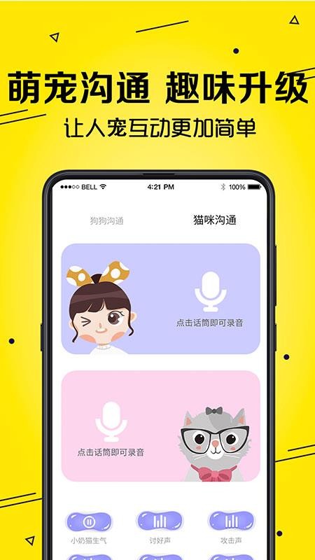 ｻapp-ｻ v4.4.102 ֻ