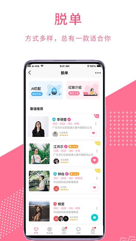 ưapp-ư v1.5.2 ֻ