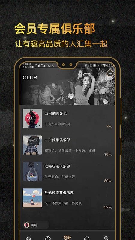 ʿclubapp-ʿclub v1.0 ֻ