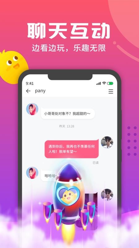 Ưƿapp-Ưƿ v1.0.6 ׿