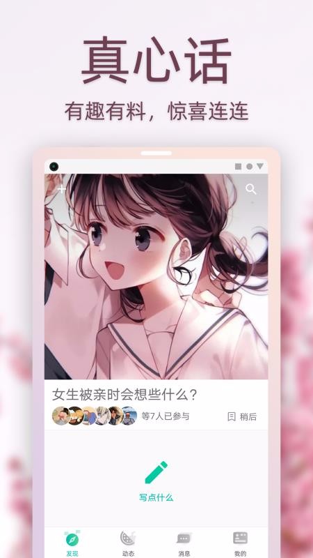 Dots罻app-Dots罻 v68 ׿