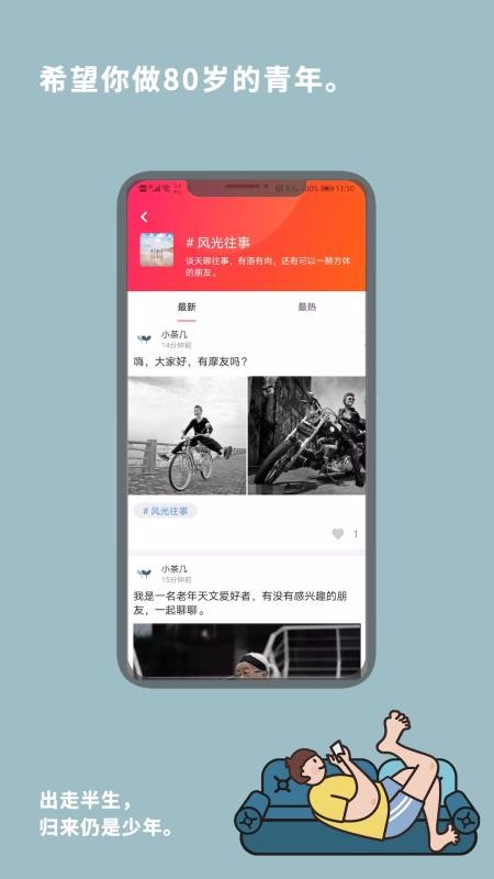 輸ռapp-輸ռ v1.0.6 ֻ