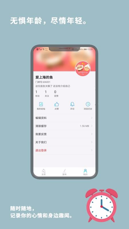 輸ռapp-輸ռ v1.0.6 ֻ