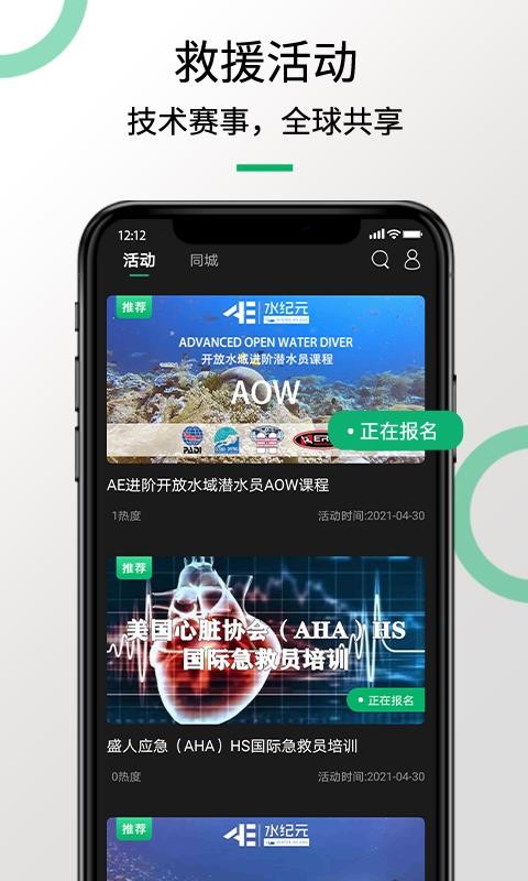 Ԯèapp-Ԯè v1.4 ֻ