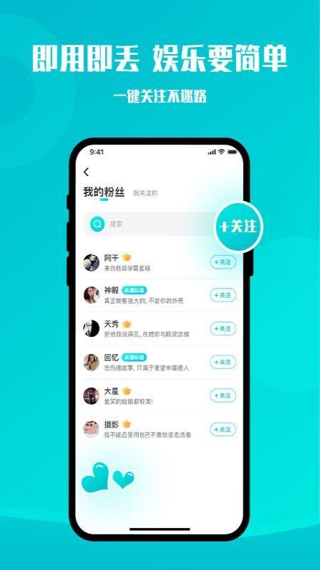 糲app-糲 v1.0.1 ׿