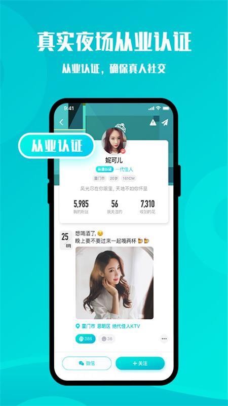 糲app-糲 v1.0.1 ׿