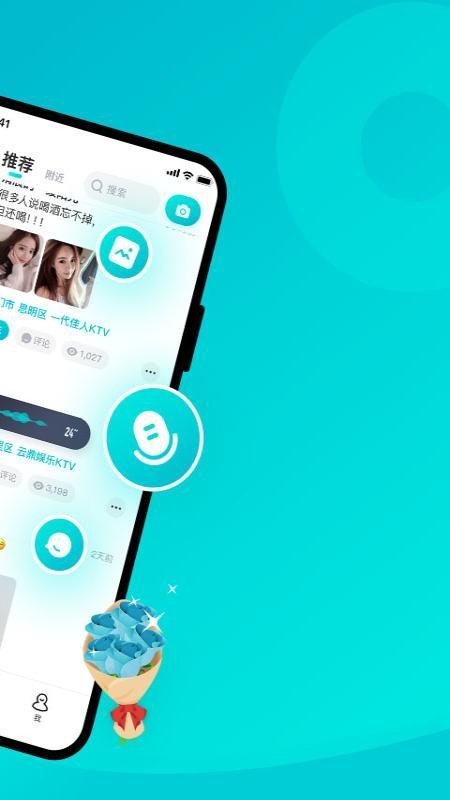 糲app-糲 v1.0.1 ׿