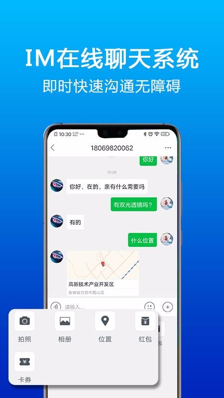 泵app-泵 v4.0 ֻ