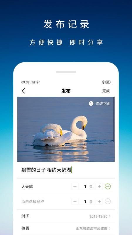 app- v3.5.0 ֻ