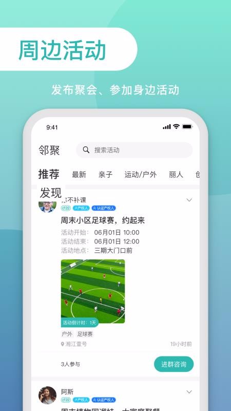 app- v1.1.2 ֻ