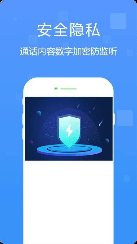 绰app-绰 v3.1.1 ׿