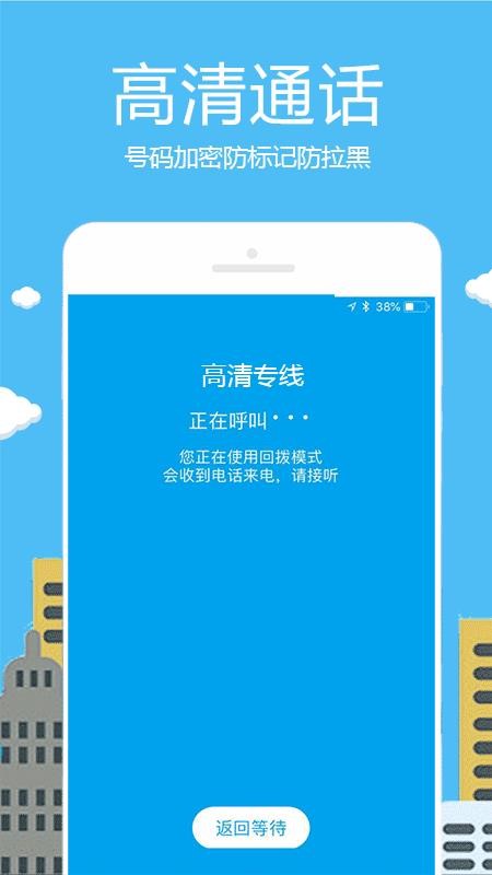 绰app-绰 v3.0.1 ׿