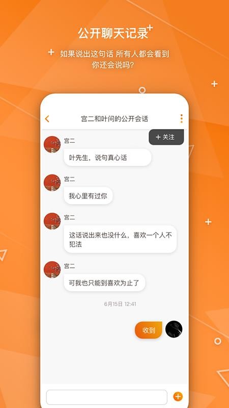 Ựapp-Ự v1.0 ׿