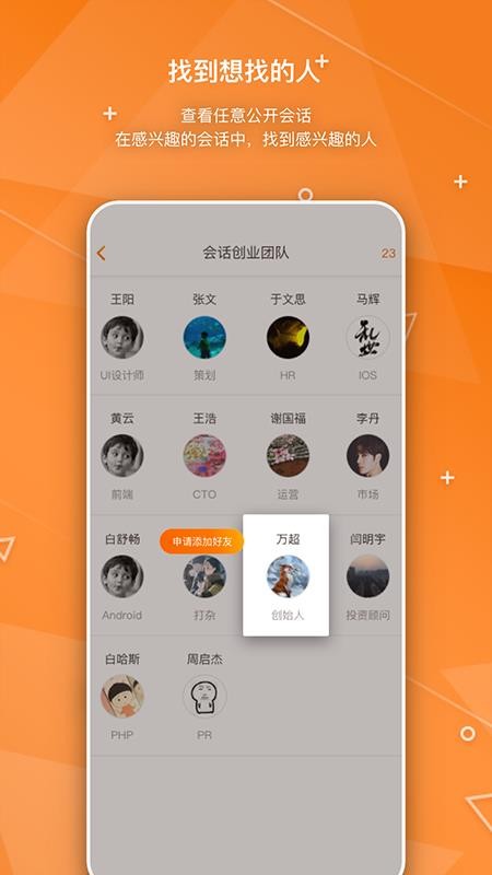 Ựapp-Ự v1.0 ׿