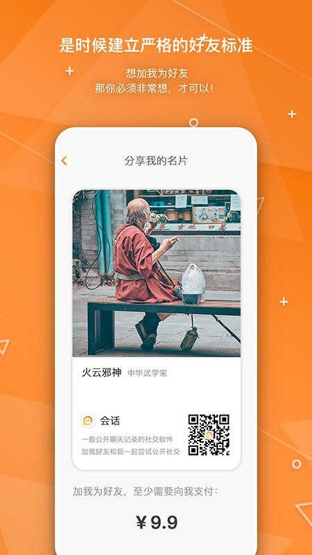 Ựapp-Ự v1.0 ׿