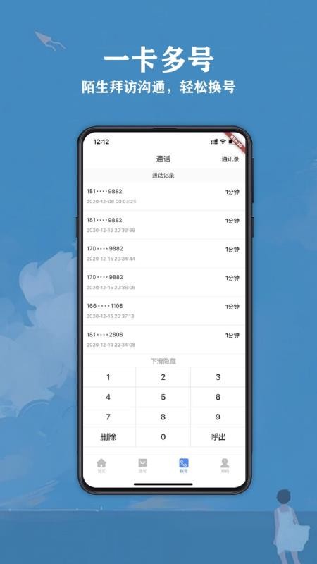 ȤС绰 v1.1.8 ׿