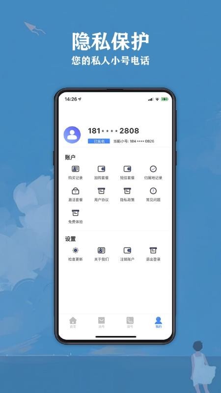 ȤС绰 v1.1.8 ׿