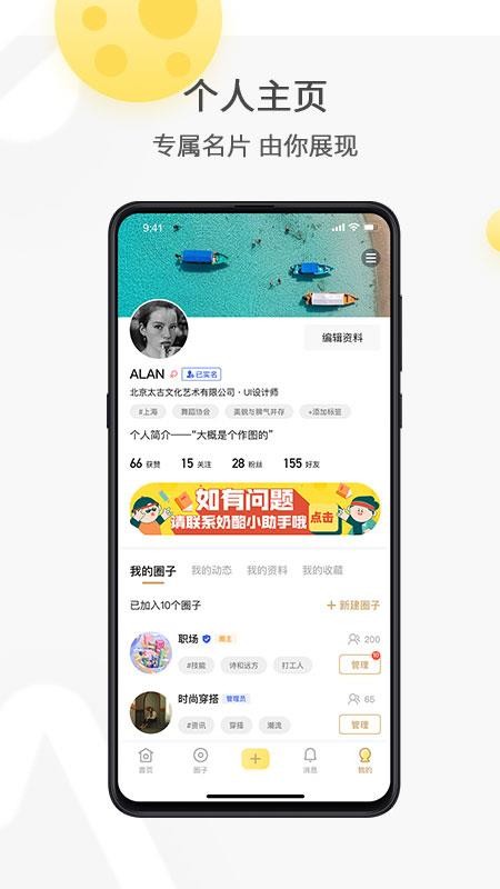 罻app-罻 v2.4.200 ׿