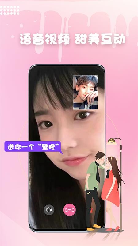 ѵapp-ѵ v1.0.0 ׿